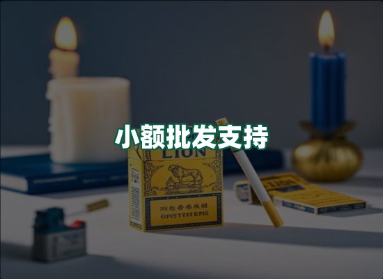 核心优势